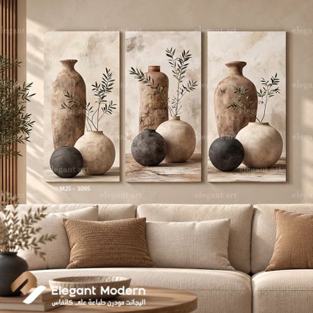 فخاريات وغرس الزيتون